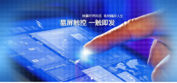 6按键触摸