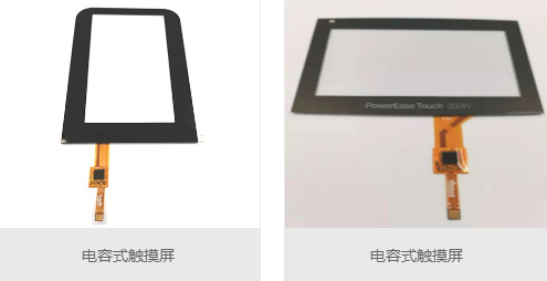 触摸屏批发厂家