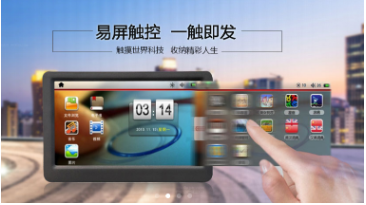 深圳触摸屏生产厂家