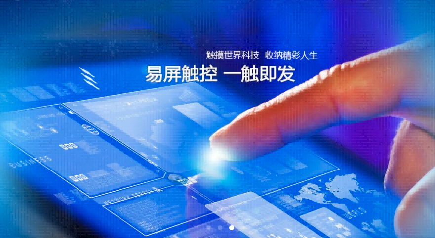触摸按键IC
